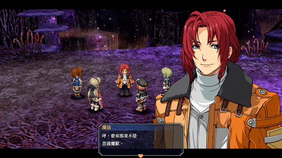 The Legend of Heroes: Ao no Kiseki Kai Screenshot