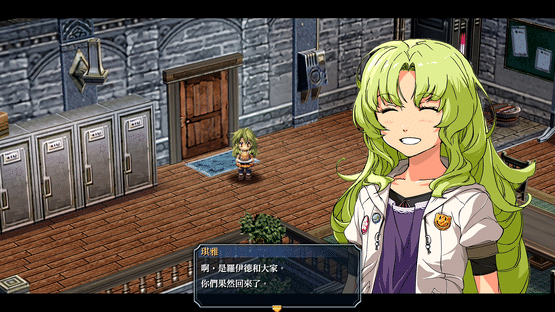 The Legend of Heroes: Ao no Kiseki Kai Screenshot