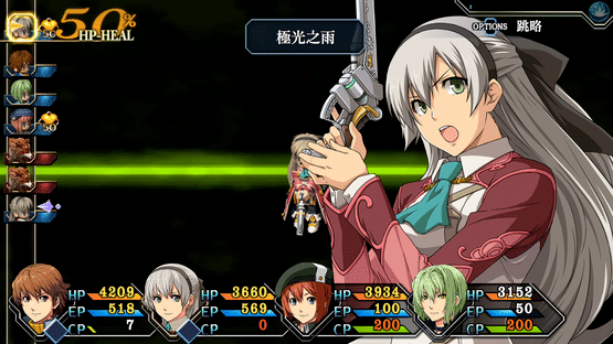 The Legend of Heroes: Ao no Kiseki Kai Screenshot