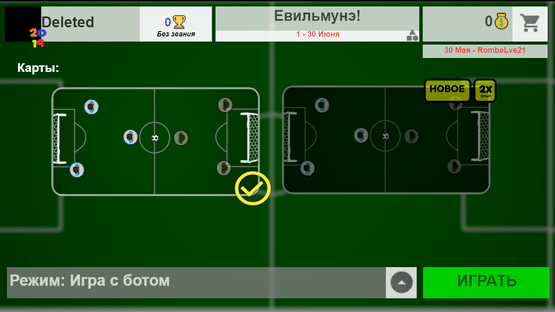 Football Club Screenshot