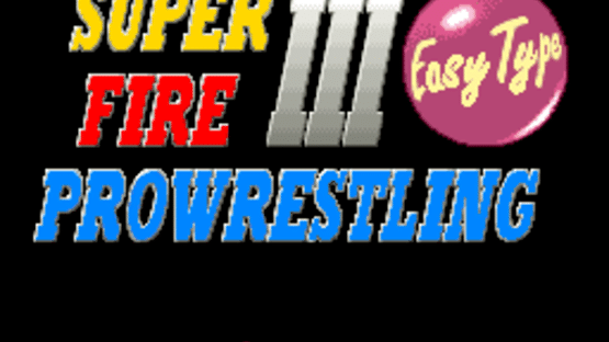 Super Fire Pro Wrestling III: Easy Type Screenshot