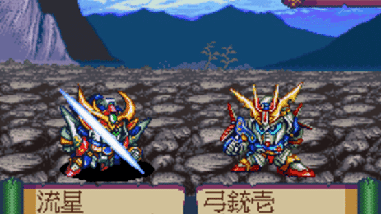 Shin SD Sengoku-den: Daishogun Retsuden Screenshot