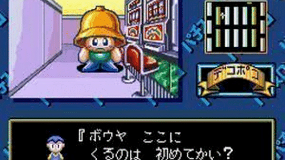 Pachi-Slot Land: Pachi-pachi Coin no Densetsu Screenshot