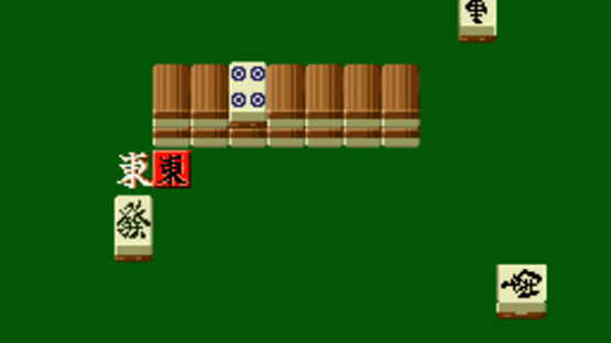 Pro Mahjong Kiwame Screenshot