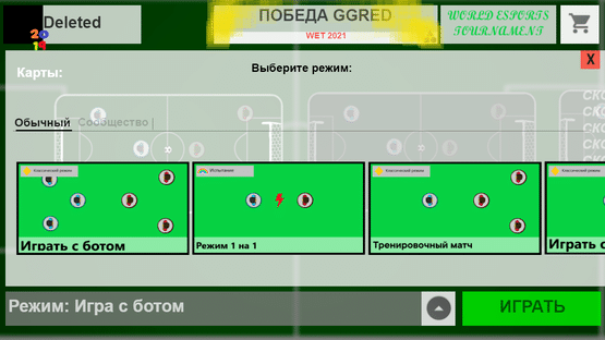 Football Club Screenshot