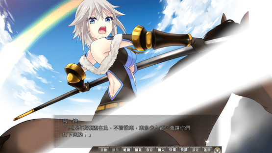 Sangoku Hime 4: Tenka Ryouran Tenmei no Koi Emaki Screenshot