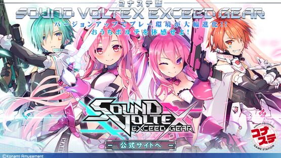 Sound Voltex: Exceed Gear Konaste (2021)