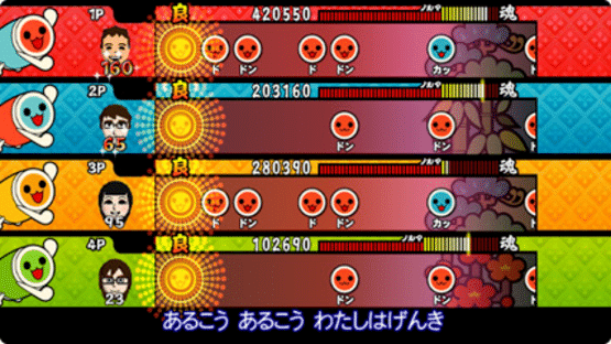 Taiko no Tatsujin Wii: Minna de Party Sandaime Screenshot