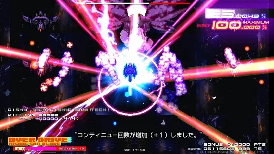 Grand Cross Renovation gameplay screenshot 1