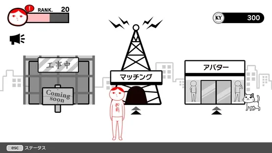 Kuukiyomi: Consider It! Online screenshot 6