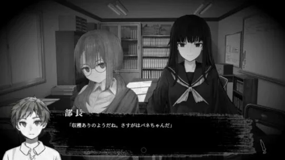 Absent in the Rain screenshot 4
