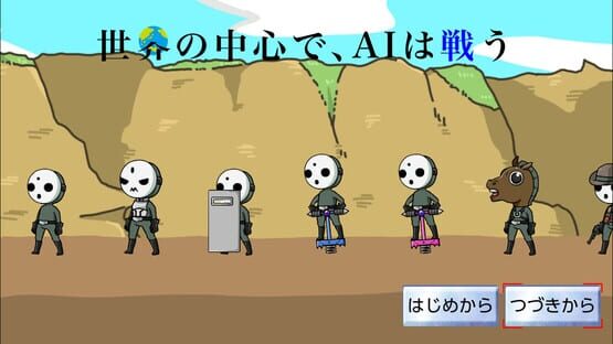 Sekai no Chuushin de, AI ha Tatakau screenshot 4