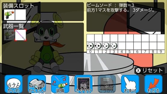 Sekai no Chuushin de, AI ha Tatakau screenshot 1