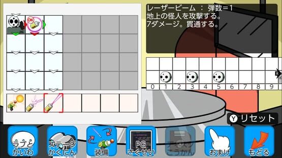 Sekai no Chuushin de, AI ha Tatakau screenshot 2