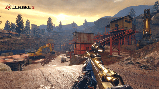 Life and Death 2 Screenshot