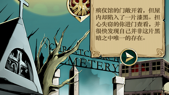 Sanity Break Screenshot