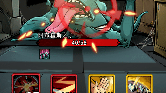 Sanity Break Screenshot