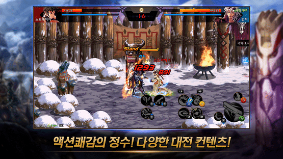 Dungeon & Fighter Mobile Screenshot