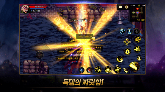 Dungeon & Fighter Mobile Screenshot