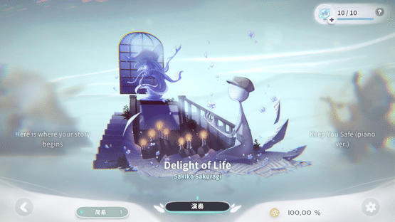 Deemo II Screenshot