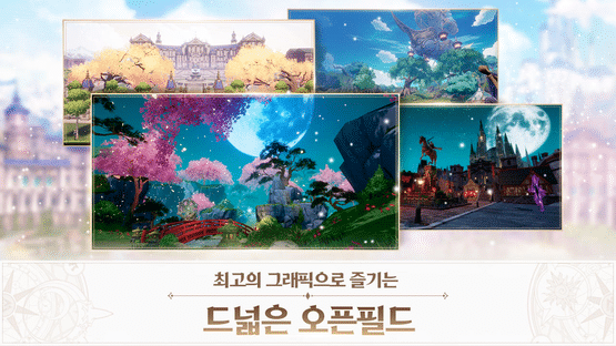 Seven Knights: Revolution Screenshot