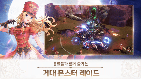 Seven Knights: Revolution Screenshot