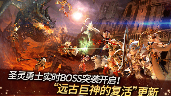Soul Seeker Screenshot