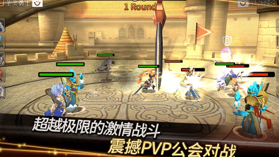 Soul Seeker Screenshot