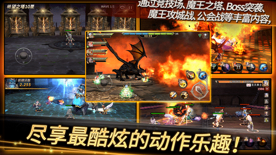 Soul Seeker Screenshot