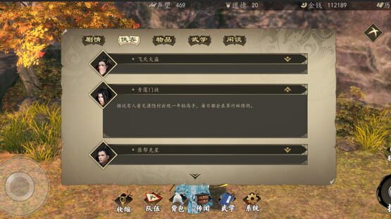 screenshot 10