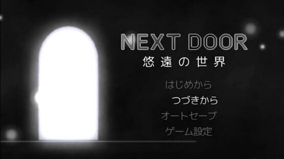 NEXT DOOR - An Eternal World screenshot 6