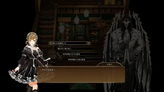 Eira screenshot 4