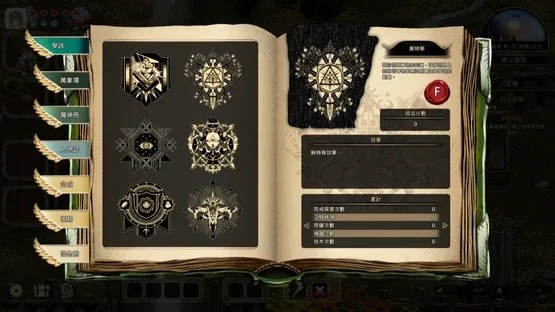 Eira screenshot 5