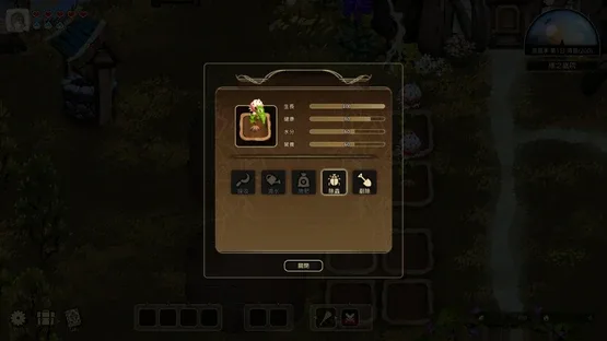 Eira screenshot 6