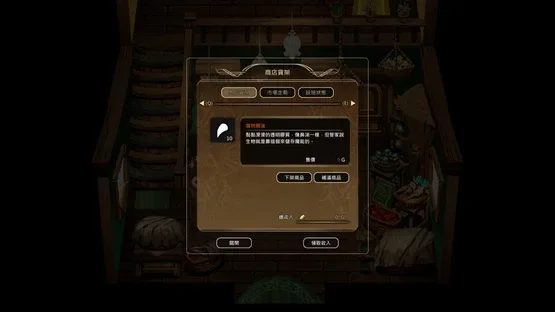 Eira screenshot 7