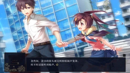 Kami Mahou screenshot 3
