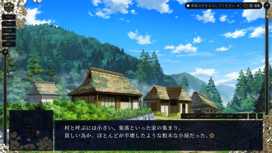 Kami Mahou Screenshot