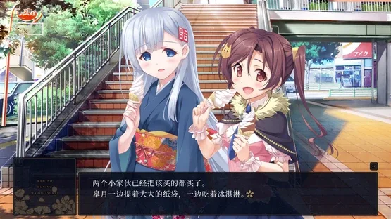 Kami Mahou screenshot 7