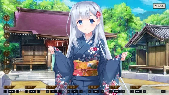 Kami Mahou screenshot 6