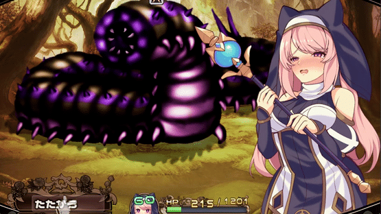 Mireille and Amrita, the Forest of Illusions Screenshot