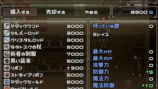 Mireille and Amrita, the Forest of Illusions Screenshot