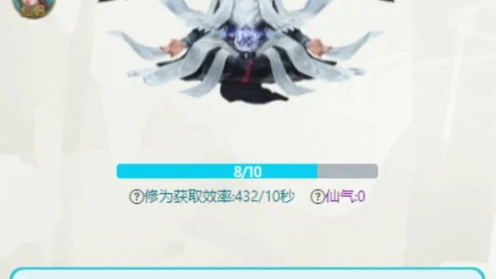Duō Bǎo Xiūxiān screenshot 1