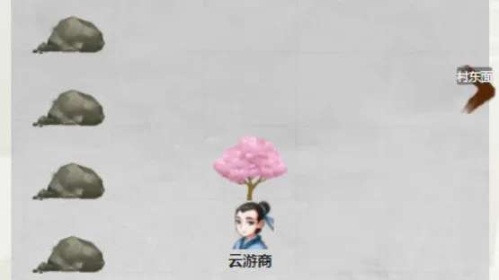 Duō Bǎo Xiūxiān screenshot 2