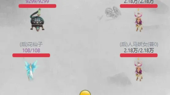 Duō Bǎo Xiūxiān screenshot 5
