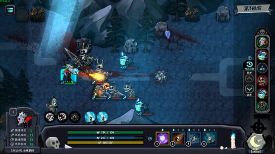 Soul Elegy screenshot 4