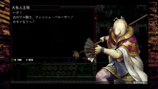 La-Mulana 2: The Tower of Oannes Screenshot