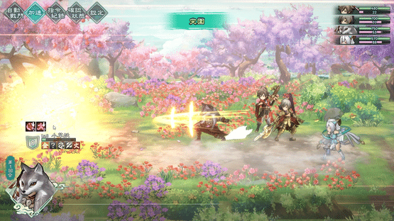 Fantasia Sango Mysteria Screenshot