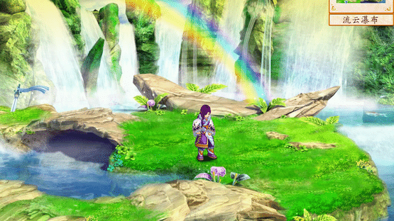 Fantasia Sango 4 Screenshot