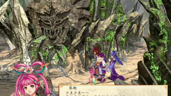 Fantasia Sango 4 Screenshot