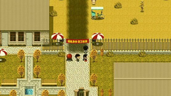 Yingzinue: Donghei cover